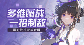 主角小鱼儿与花无缺